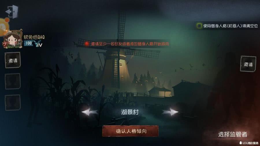 第五人格新地圖新隨從上線：角色皮膚免費(fèi)獲得