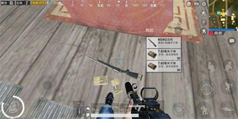 刺激戰(zhàn)場M24移出空投 哪里M24刷新幾率高