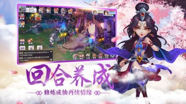 內(nèi)涵西游手游正式版截圖2