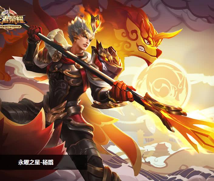 王者榮耀S11賽季新版楊戩怎么玩？新版楊戩最強(qiáng)打法攻略