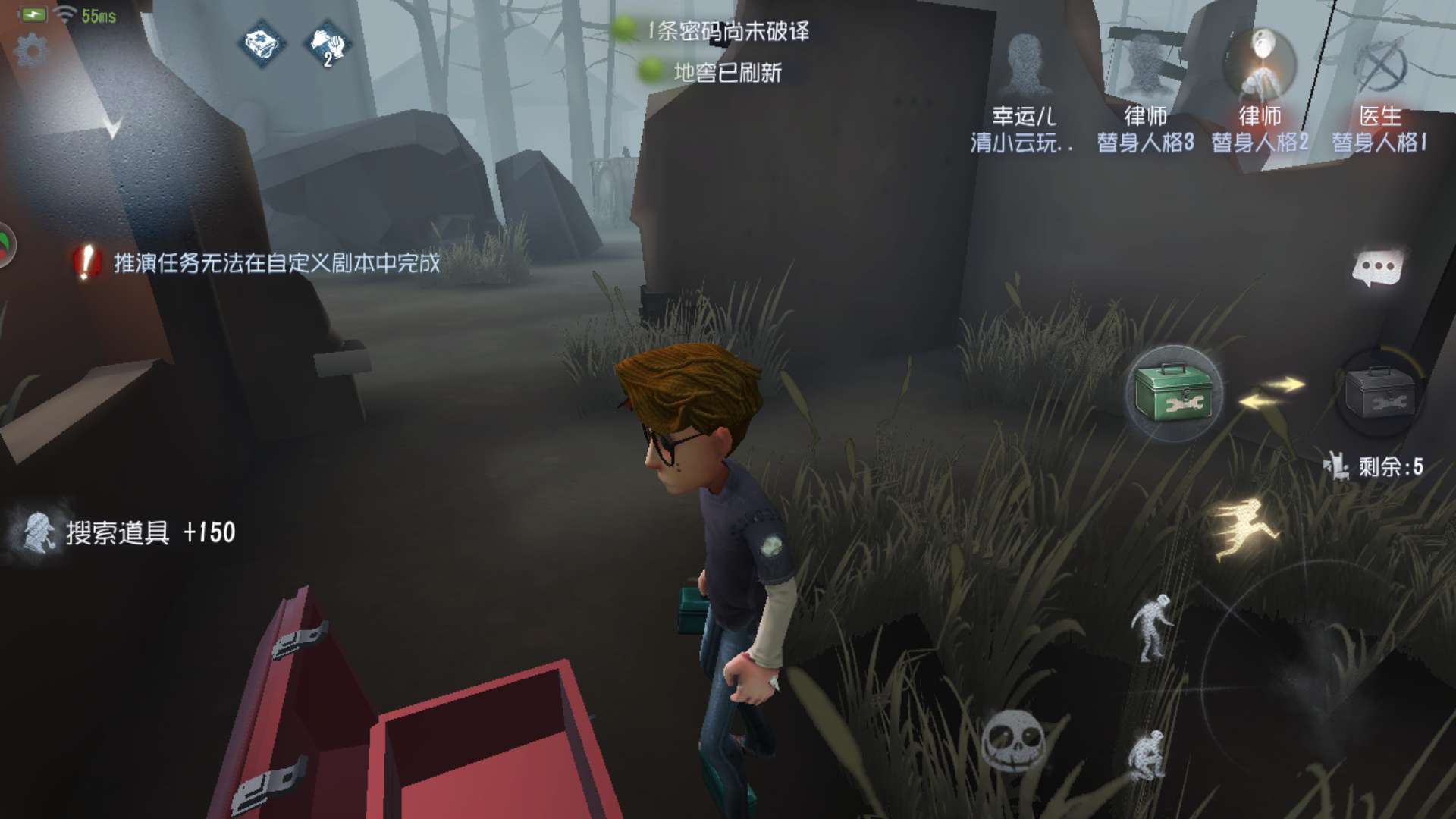 第五人格道具箱能開出什么道具？1%概率開出信號槍！