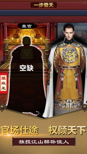 風流小縣令手游下載最新版截圖5