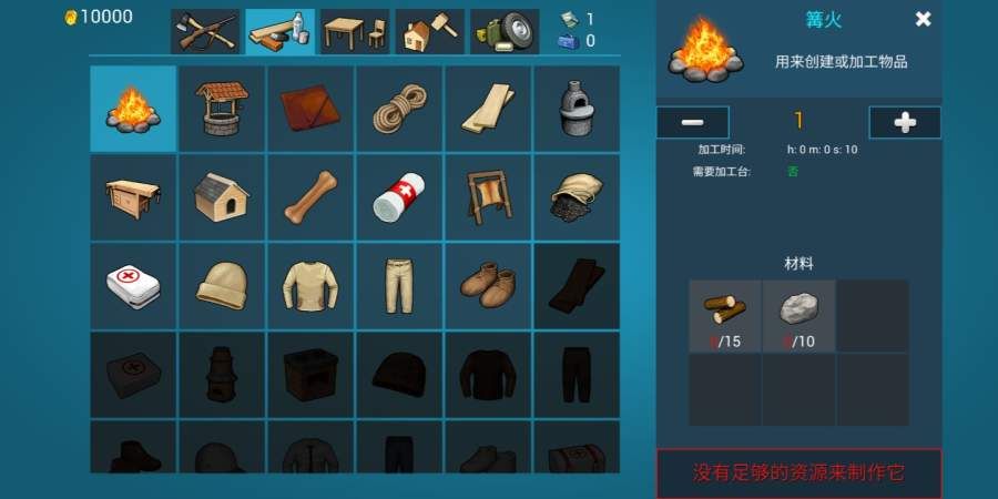 海洋家園生存島安卓版游戲下載截圖1