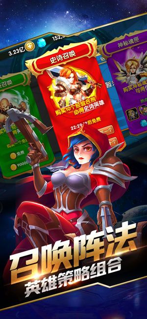 小冰冰聯(lián)盟手游下載安卓版截圖2