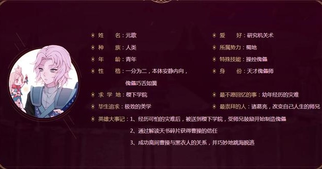 王者榮耀元歌7月初上線正式服：楊戩重做或?qū)⑼七t上線