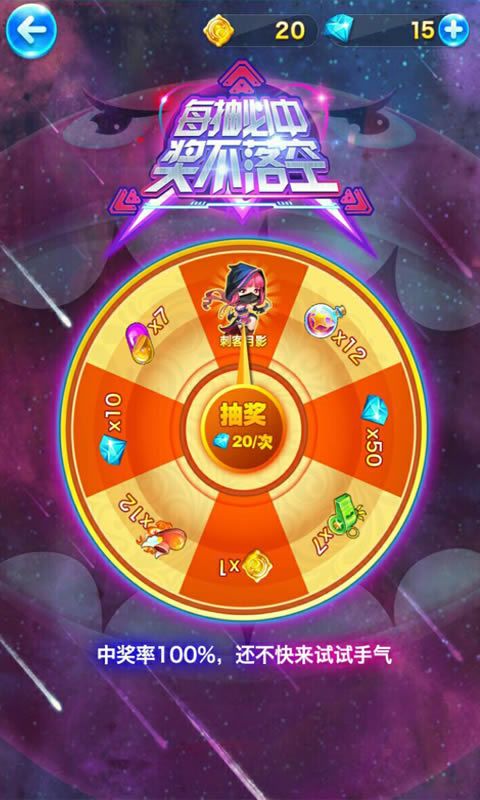 吃貨大作戰(zhàn)手游H5安卓截圖2