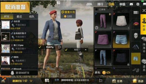 刺激戰(zhàn)場uc寶箱能開出什么？uc寶箱獎勵一覽