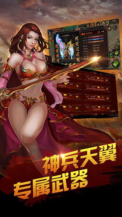 盛世燒豬復(fù)古屠龍世界手游下載最新版截圖3