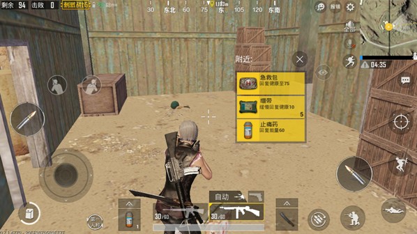 刺激戰(zhàn)場拾取東西有什么技巧？拾取藥品和投擲武器技巧分享