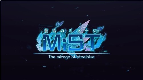 戰(zhàn)艦少女R將推出外傳新作：日本官推蒼青幻影戰(zhàn)棋類作品