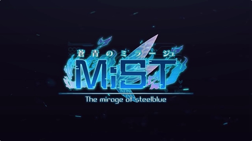 蒼青之幻