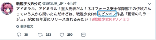 蒼青之幻