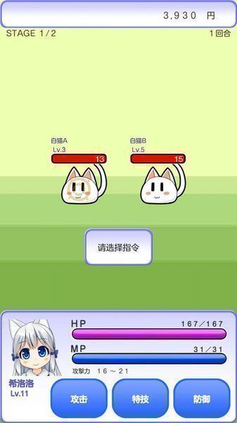 與小貓?jiān)谝黄鹬形臐h化中文版最新下載地址截圖3