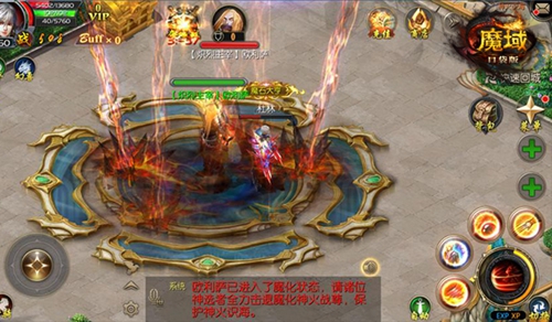 魔域口袋版PK玩法過癮嗎？魔域口袋版體驗(yàn)血性PK巔峰對決