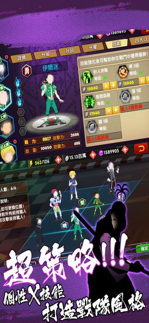少年大冒險手機游戲最新版下載截圖5