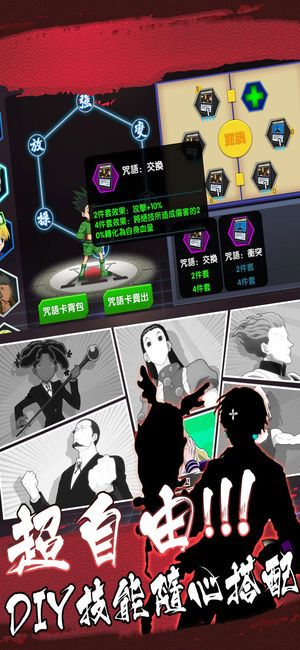 少年大冒險手機游戲最新版下載截圖3