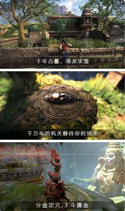 盜墓鬼王游戲安卓下載正式版截圖2
