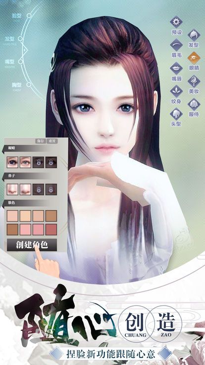 劍仙世界2手游下載安裝正式版截圖3