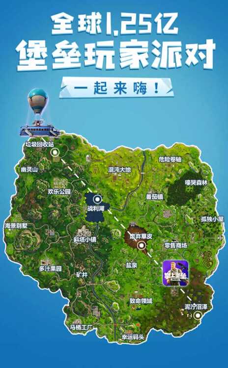 堡壘之夜PC國透露上線信息 手游國服指日可待！