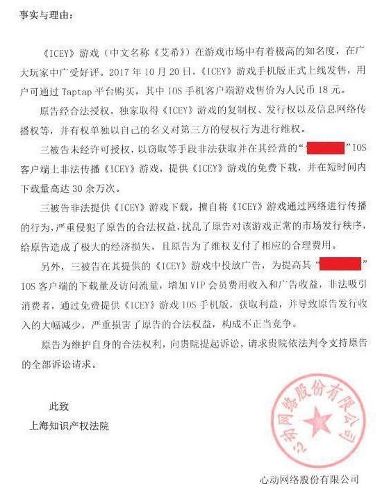 Muse Dash慘遭調(diào)包吸費(fèi)：國產(chǎn)獨(dú)立游戲何時(shí)不靠維權(quán)走紅？