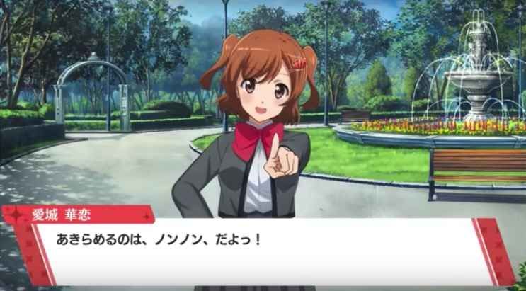 少女歌劇Revue Starlight中文游戲劇情完整版截圖2