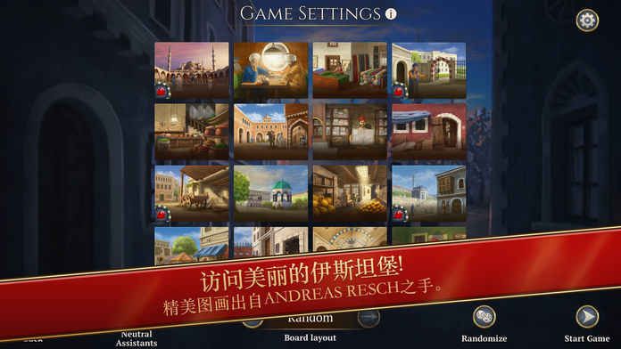 Istanbul The Digital Edition手機(jī)游戲免費(fèi)直裝版（伊斯坦堡）截圖2