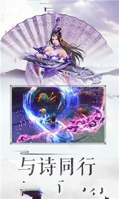 仙界幻世錄手游登錄端口截圖4
