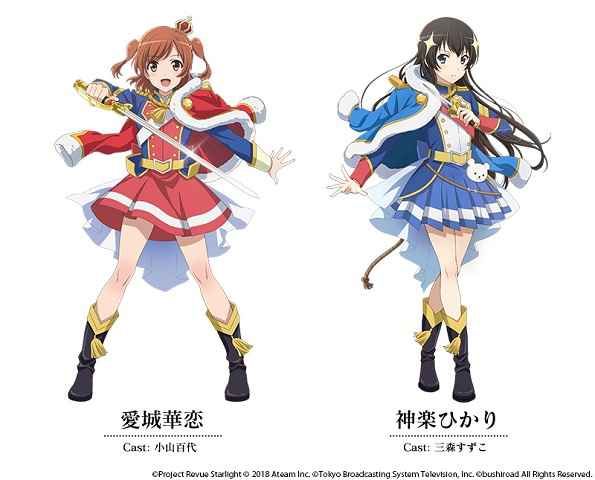 少女歌劇Revue Starlight中文游戲劇情完整版截圖4