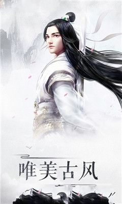 仙界幻世錄手游登錄端口截圖1