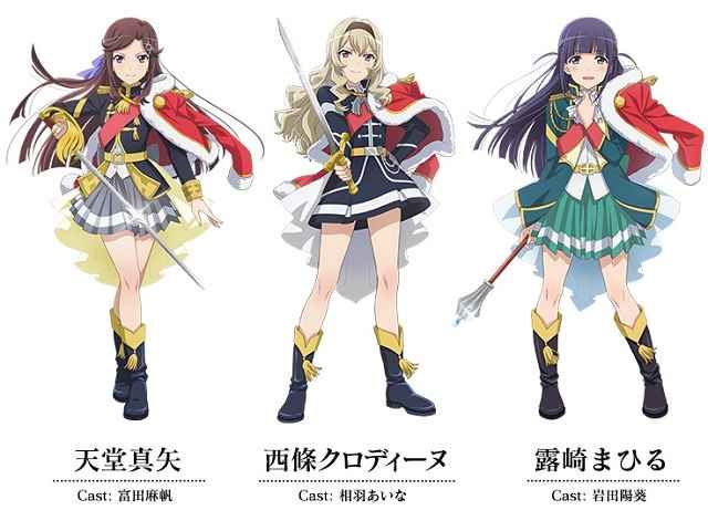 少女歌劇Revue Starlight中文游戲劇情完整版截圖5
