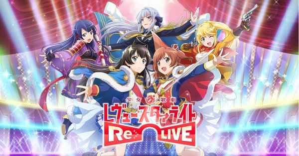 少女歌劇Revue Starlight中文游戲劇情完整版截圖1