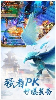 蠻荒異獸錄手游下載最新版截圖2