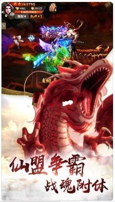 蠻荒異獸錄手游下載最新版截圖4