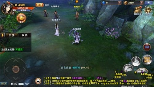 狂斬伏魔游戲安卓最新版截圖1