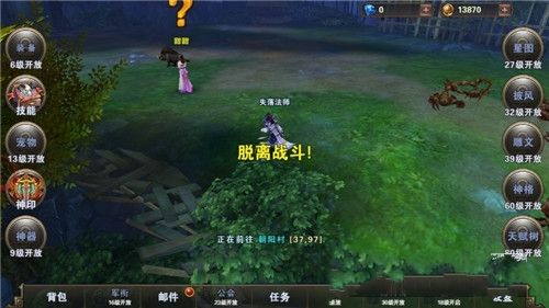 狂斬伏魔游戲安卓最新版截圖4