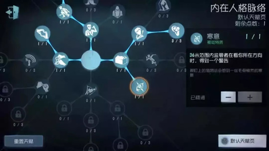 第五人格耳鳴