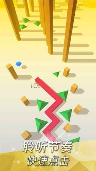 跳舞的線2.1.8.1正版下載地址截圖4