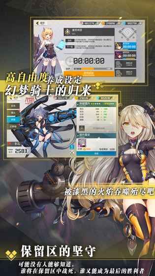 食夢(mèng)計(jì)劃游戲安卓最新版游戲截圖4