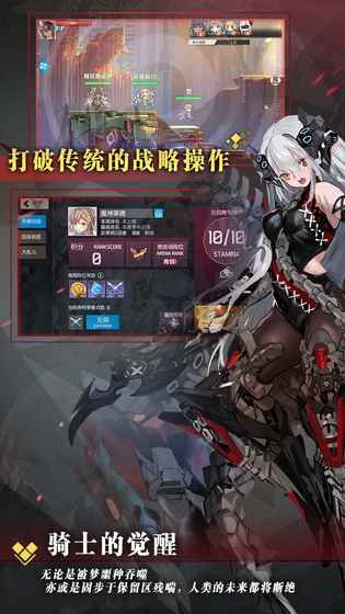 食夢(mèng)計(jì)劃游戲安卓最新版游戲截圖1