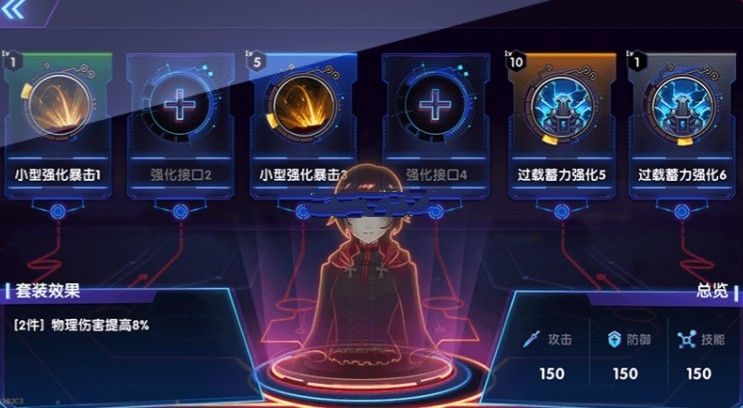盛大游戲瑰雪黑陽RWBY安卓版截圖1