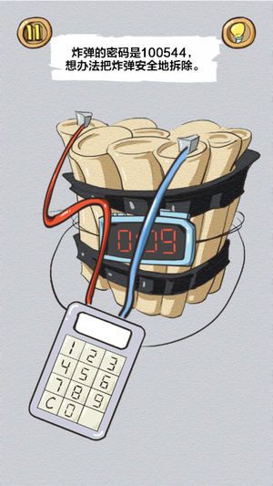 小頑皮大冒險手機游戲最新版下載截圖2