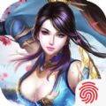 九州修真聯(lián)盟手游下載正式版