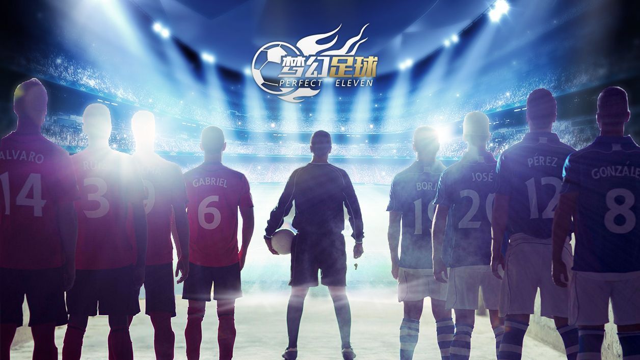 FIFPro夢(mèng)幻足球安卓正版游戲安裝截圖1