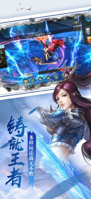 九州修真聯(lián)盟手游下載正式版截圖1