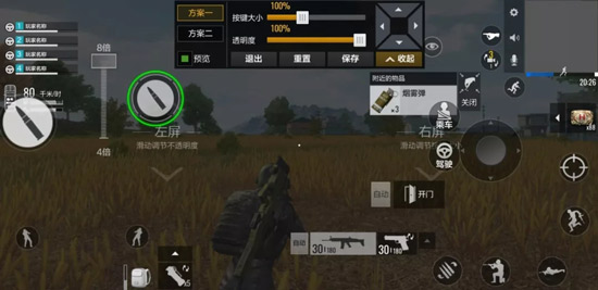 全軍出擊操作優(yōu)化