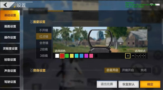 全軍出擊新版本
