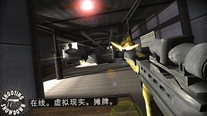 鋼槍王游戲安卓測試版截圖4