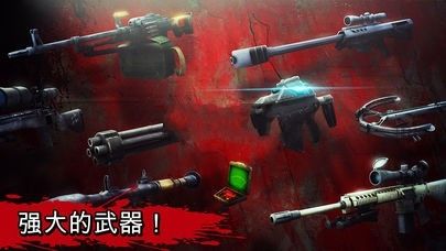 鋼槍王游戲安卓測試版截圖3