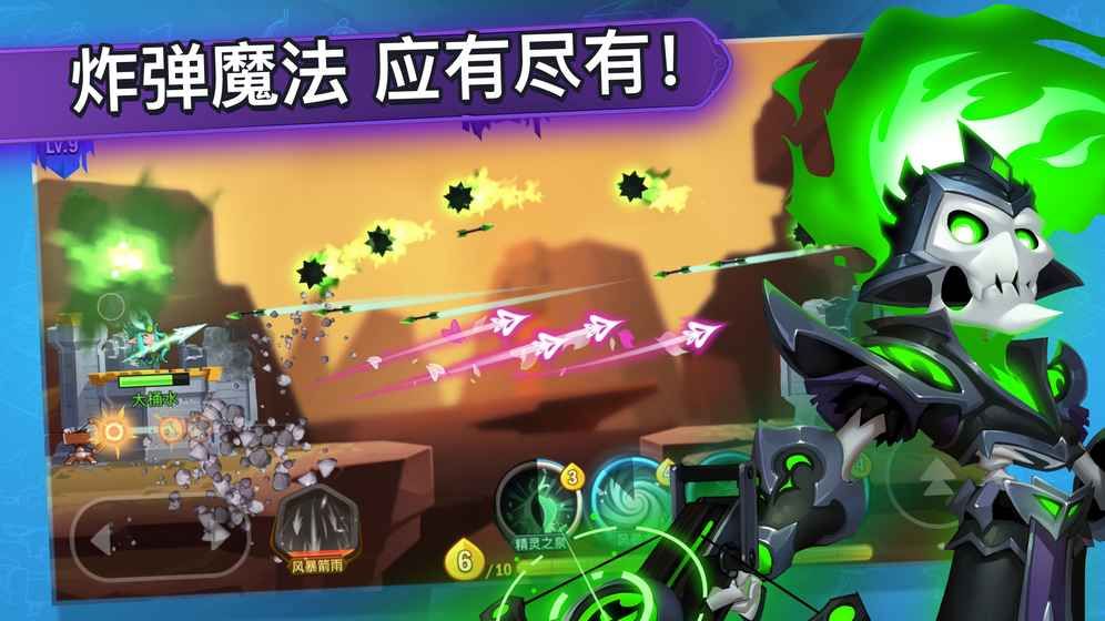 王中王游戲安卓下載安卓測(cè)試版截圖4
