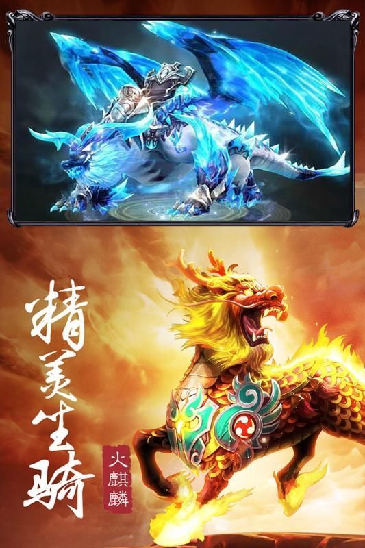 西游滅魔游戲安卓最新版截圖1